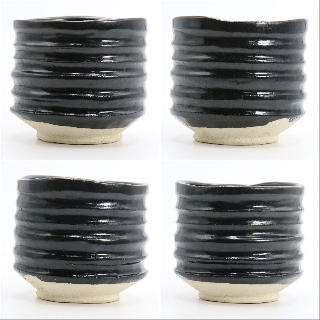 人間国宝 加藤唐九郎作 黒茶碗 銘:埋火 瀬戸 茶道具 IX235 1FB6