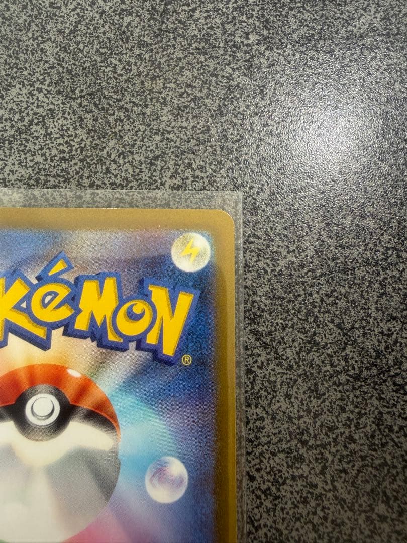 【美品】コイキング AR SV1a トリプレットビート080/073