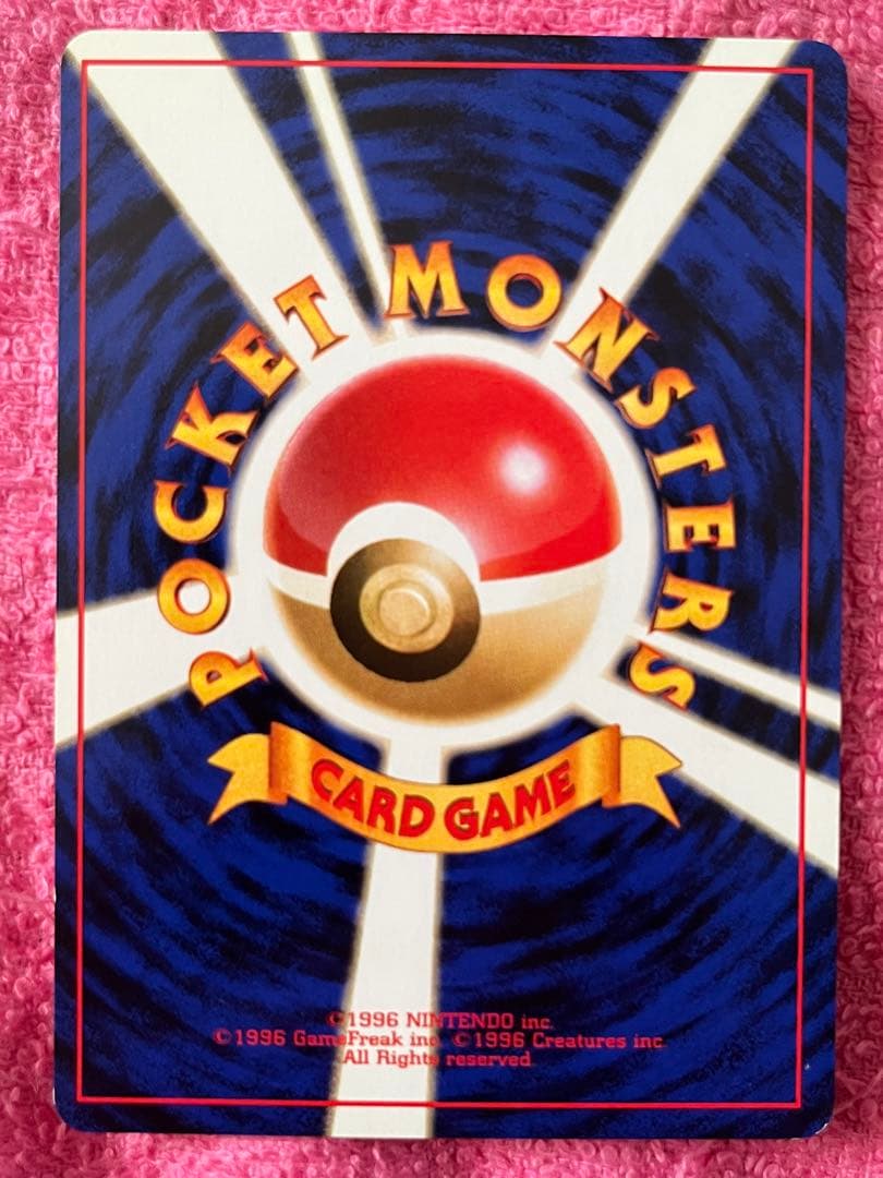 旧裏　ポケモンカード　海外規制　イラスト修正前　まとめ売り