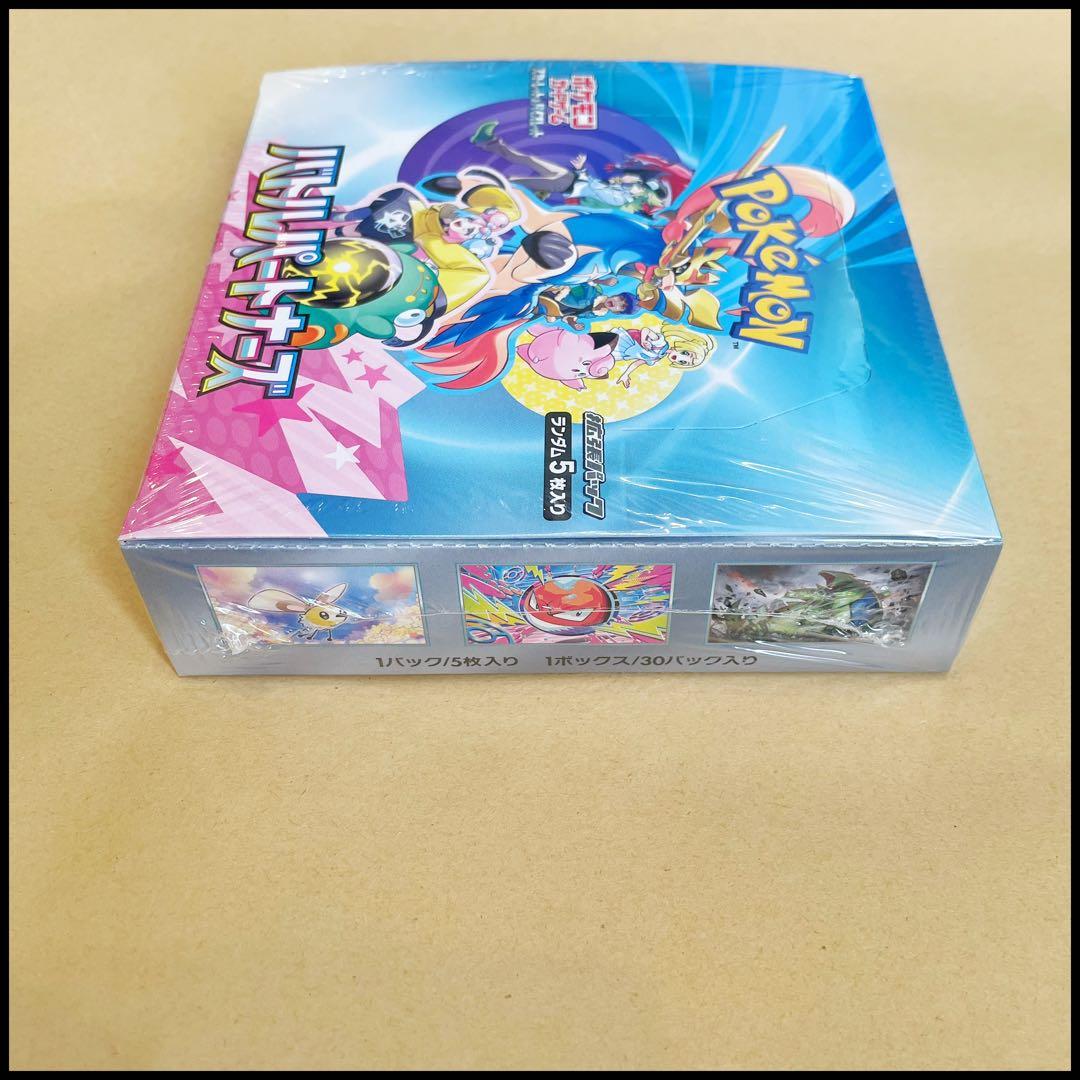 バトルパートナーズ シュリンク付きbox プロモカード ファイルカード　まとめ