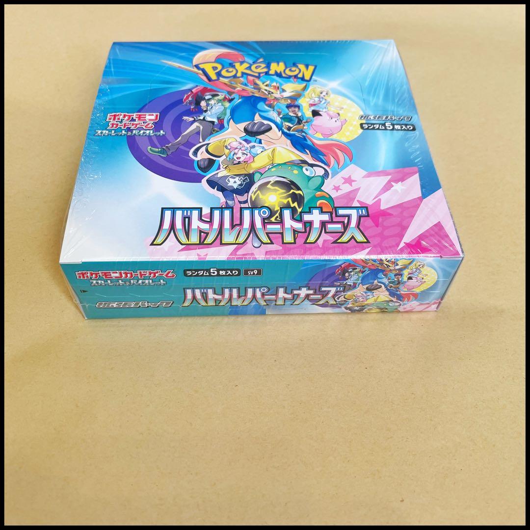 バトルパートナーズ シュリンク付きbox プロモカード ファイルカード　まとめ