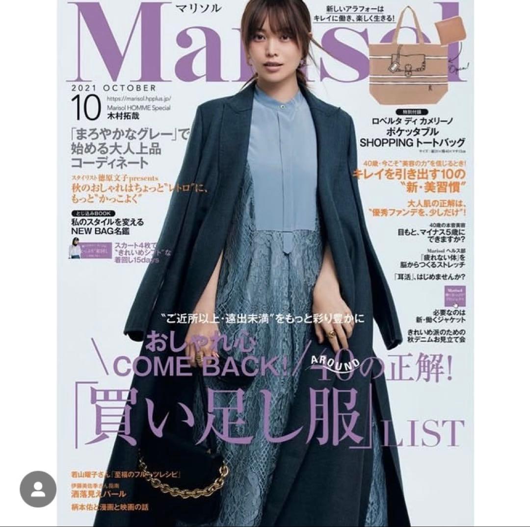 OLD MOUNTAIN×botanize×Koti KAKERUYA 未使用