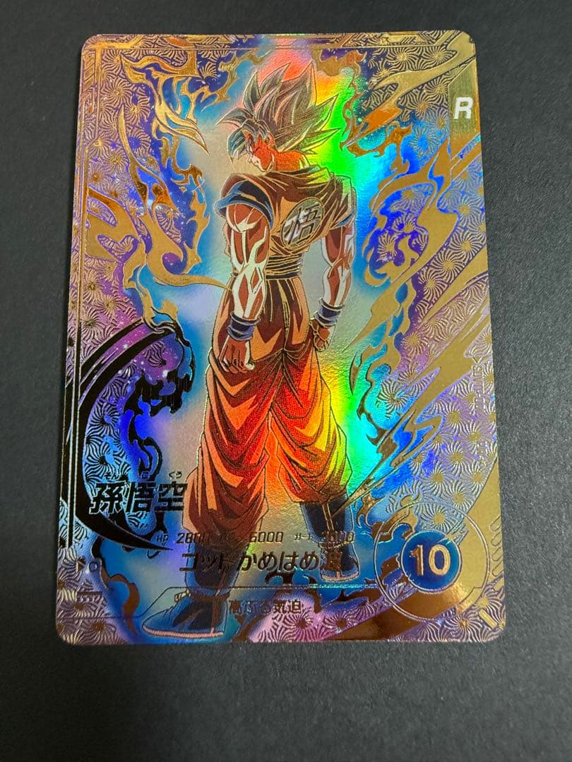 ドラゴンボールダイバーズ 大会プロモ SDVTP-001 孫悟空 パラレル