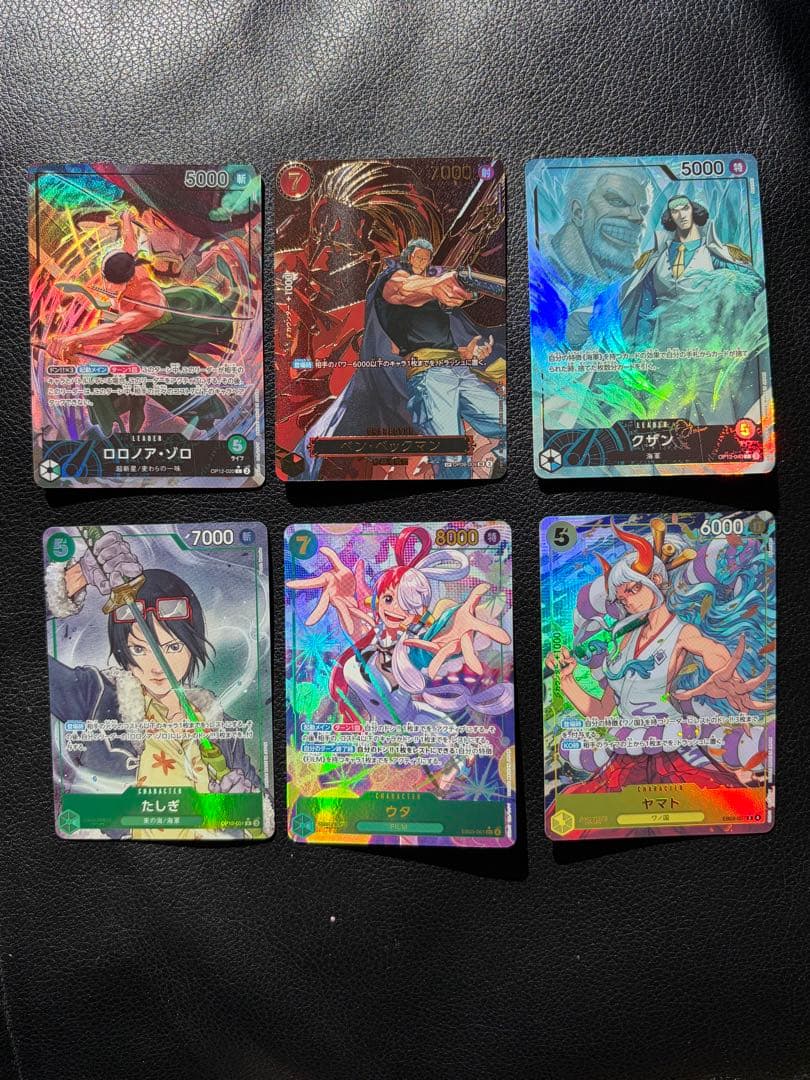 鳳凰美田 磯自慢 写楽 亀泉 甲子 たかちよ