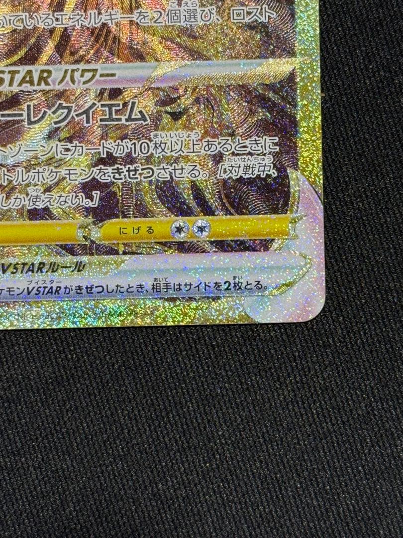 A*mポケモンカード