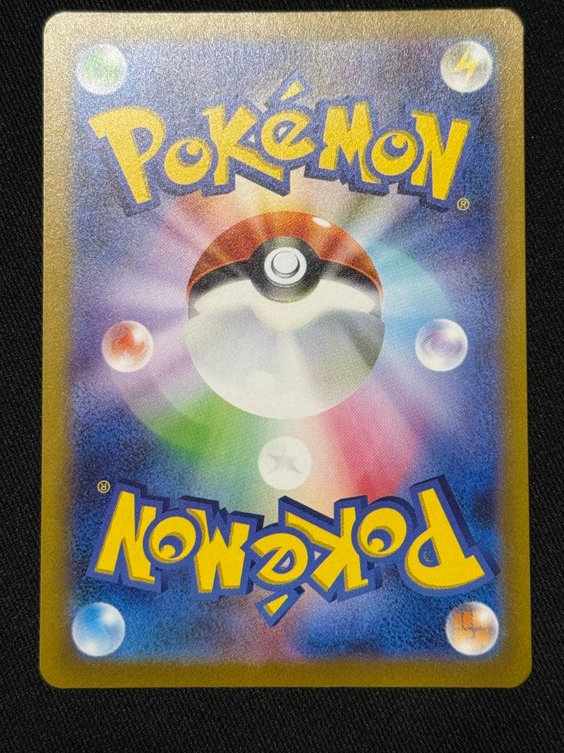 A*mポケモンカード