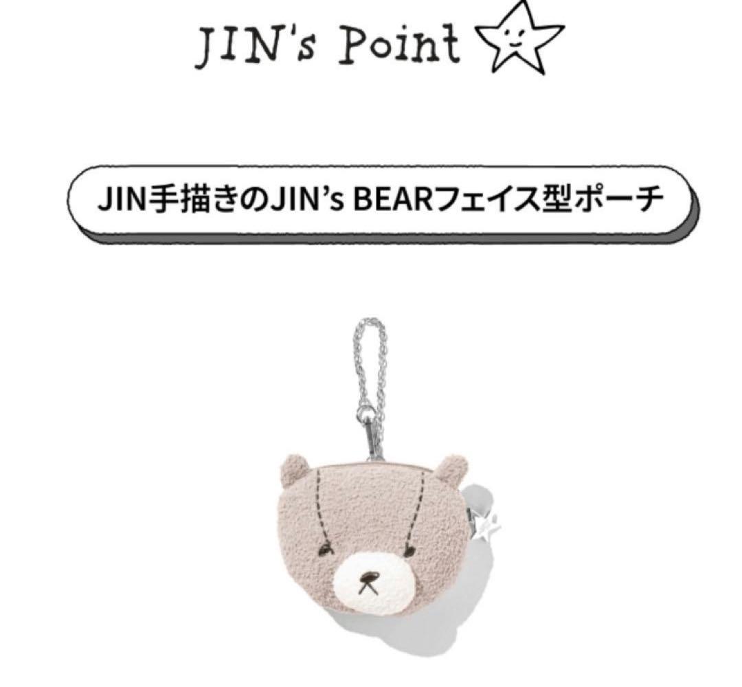 【ジン着用】ジェラートピケ BTS JIN’S BEAR POUCH CHARM