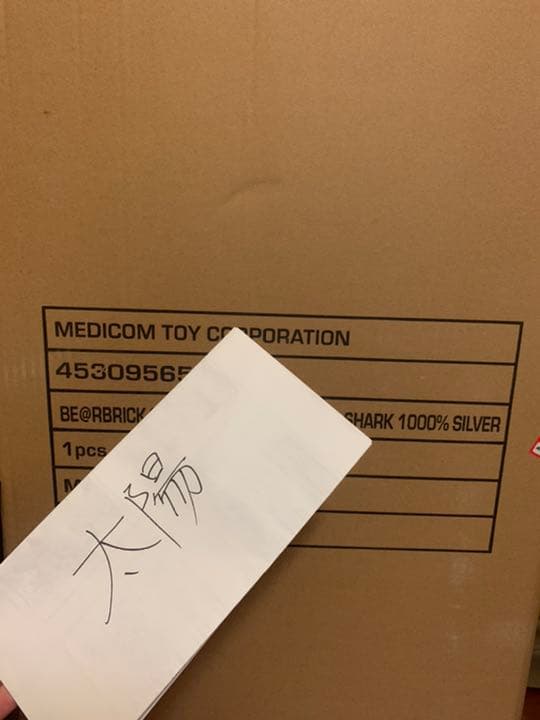 BE@RBRICK SORAYAMA × BAPE(R) CAMO SHARK
