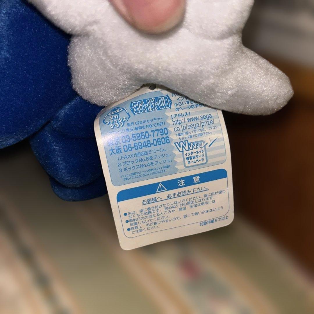 N*す様 ソニックアドベンチャー　スーパージャンボぬいぐるみ　ソニック　テイルス