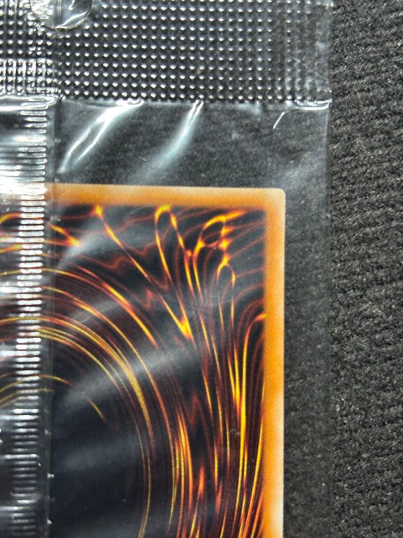 【遊戯王】未開封　ウルシク　青眼の究極竜CI09-JP001 UR