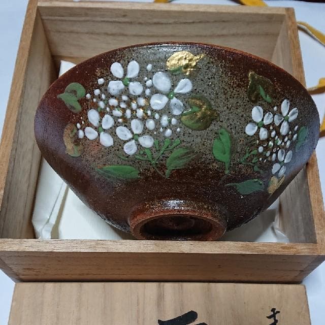 對山窯 藍田工房(人間国宝 加藤土師萌)造 鍋島写 染付鷺