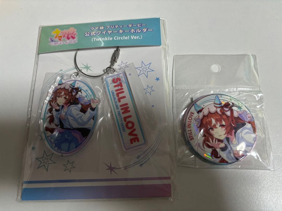 ウマ娘 スティルインラブ Twinkle Circle 缶バッジ キーホルダー