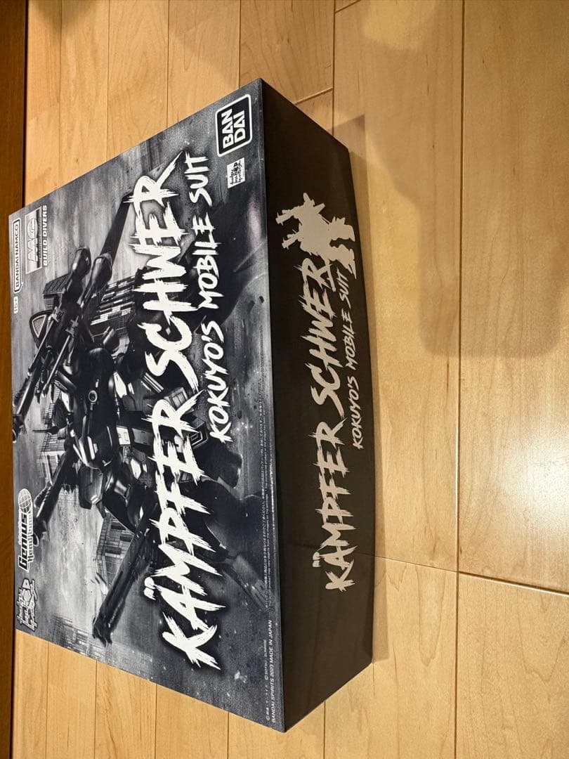 MG ケンプファー シュヴェーア