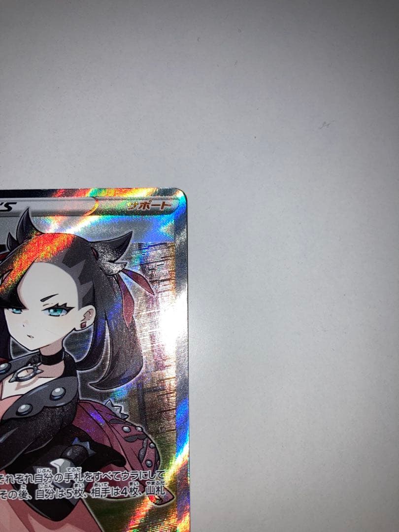 タ*キ様 マリィ シールド SR S1H 拡張パック 068/060 ポケモンカ