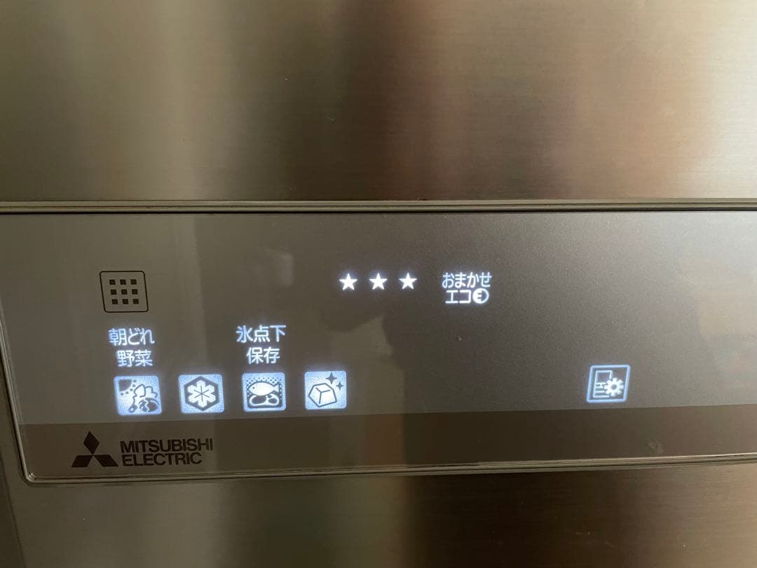 売り切り 三菱大型冷蔵庫 MITSUBISHI MR-JX52A-N1 517L