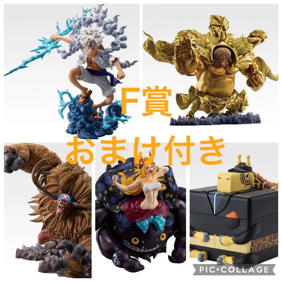 一番くじ ワンピースEX 悪魔を宿す者達Vol.3 A.B.D.E.ラスト賞 - メルカリ