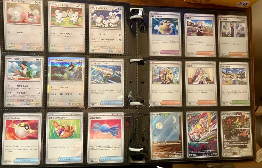 早い者勝ち ポケカ スカーレット バイオレット コンプ 引退品 まとめ N221