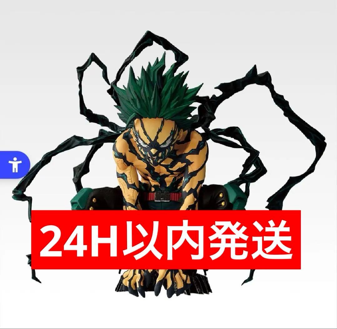 さゆぽんさん専用 僕のヒーローアカデミア モザイクアート