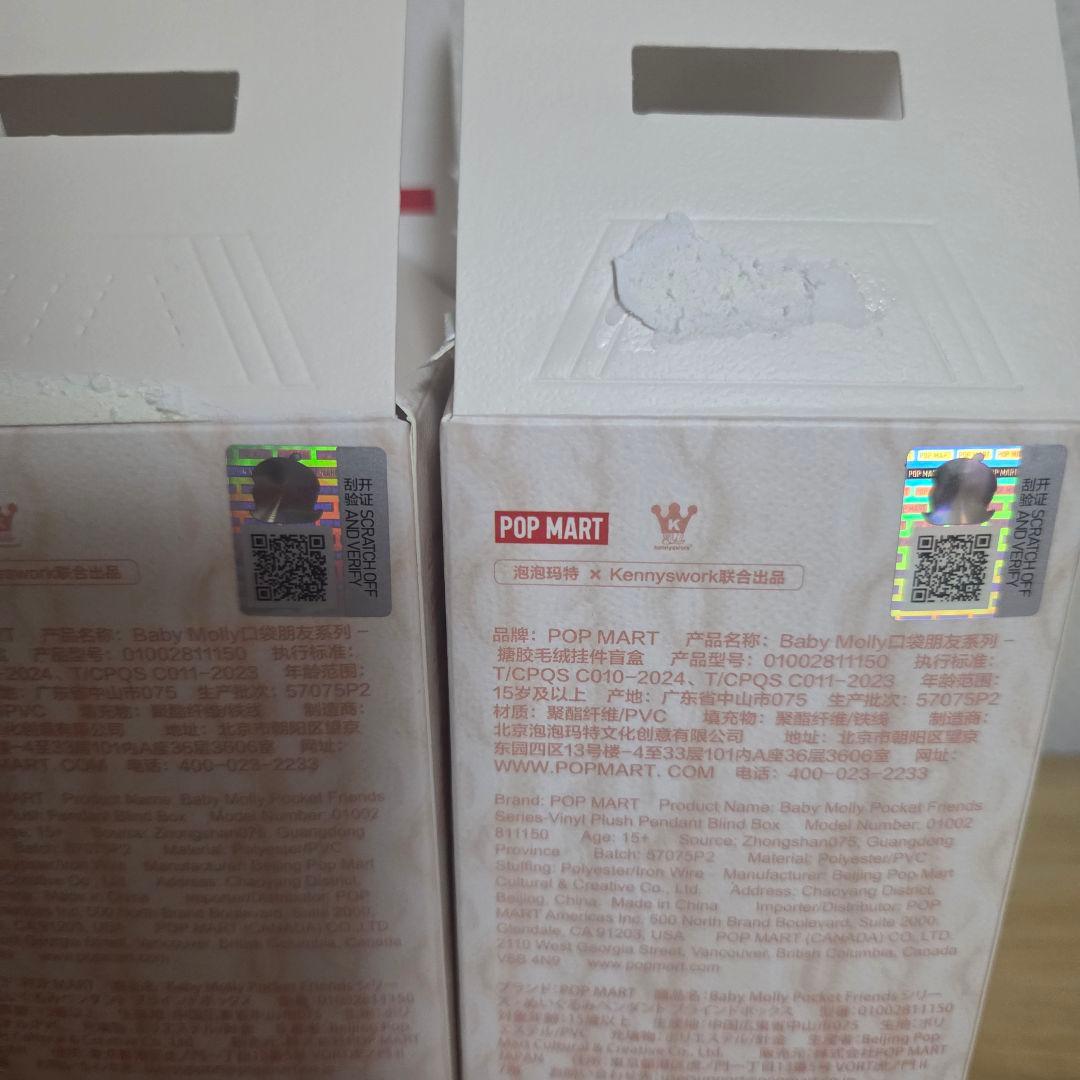 POPMARTぬいぐるみまとめ売りCRYBABY• MOLLY•SERIOUS