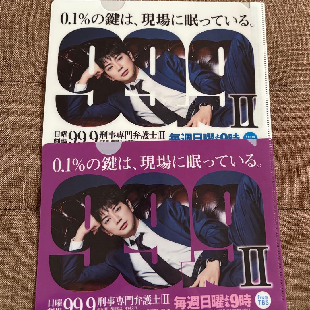 嵐グッズ まとめ売り - メルカリ