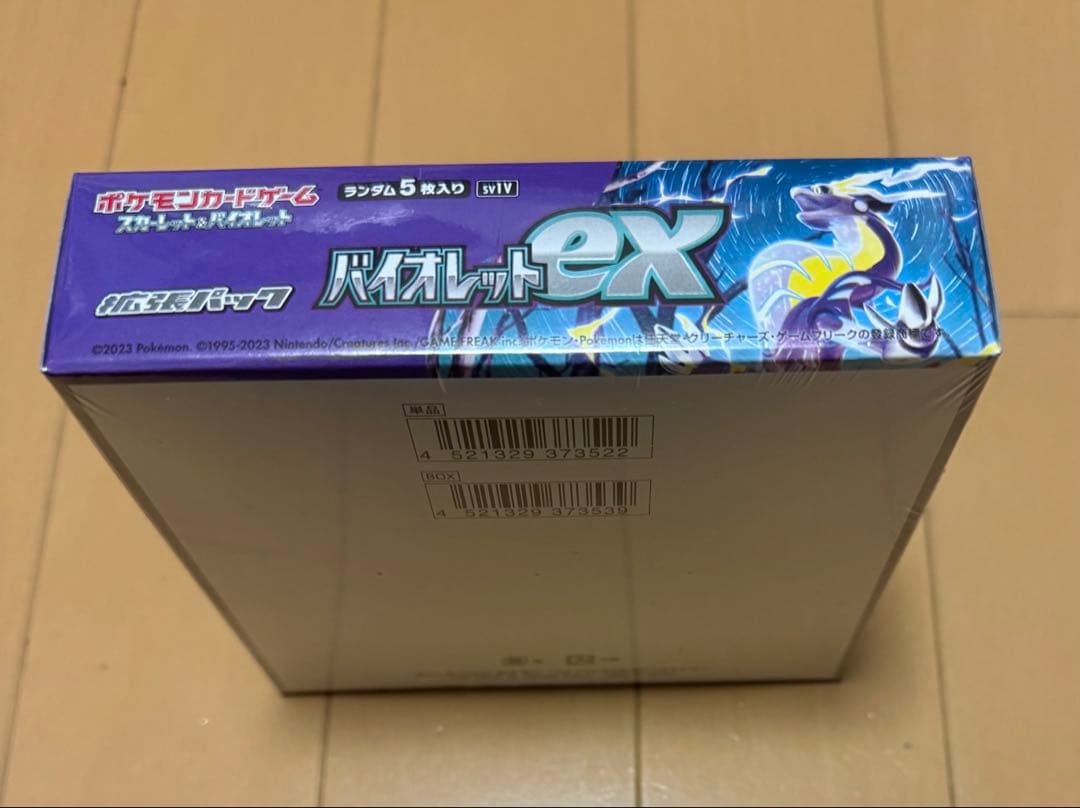 ポケモンカードゲーム バイオレットex 5パック シュリンク付き