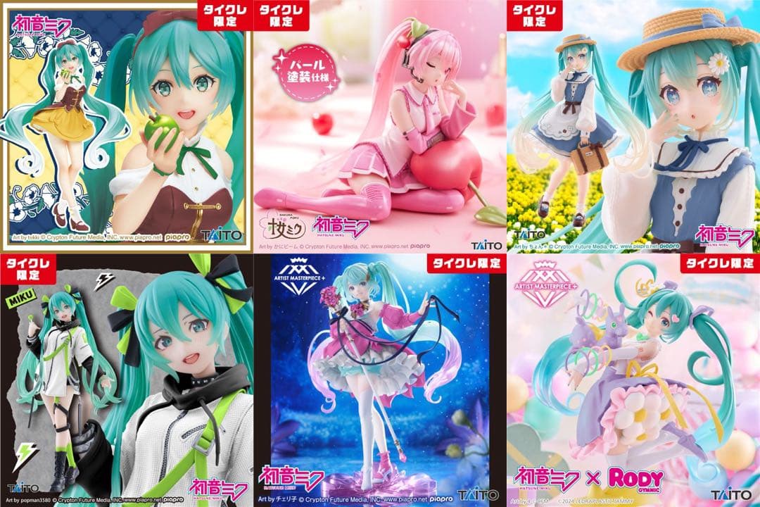 初音ミク 桜ミク タイクレ限定 フィギュア 計6点セット