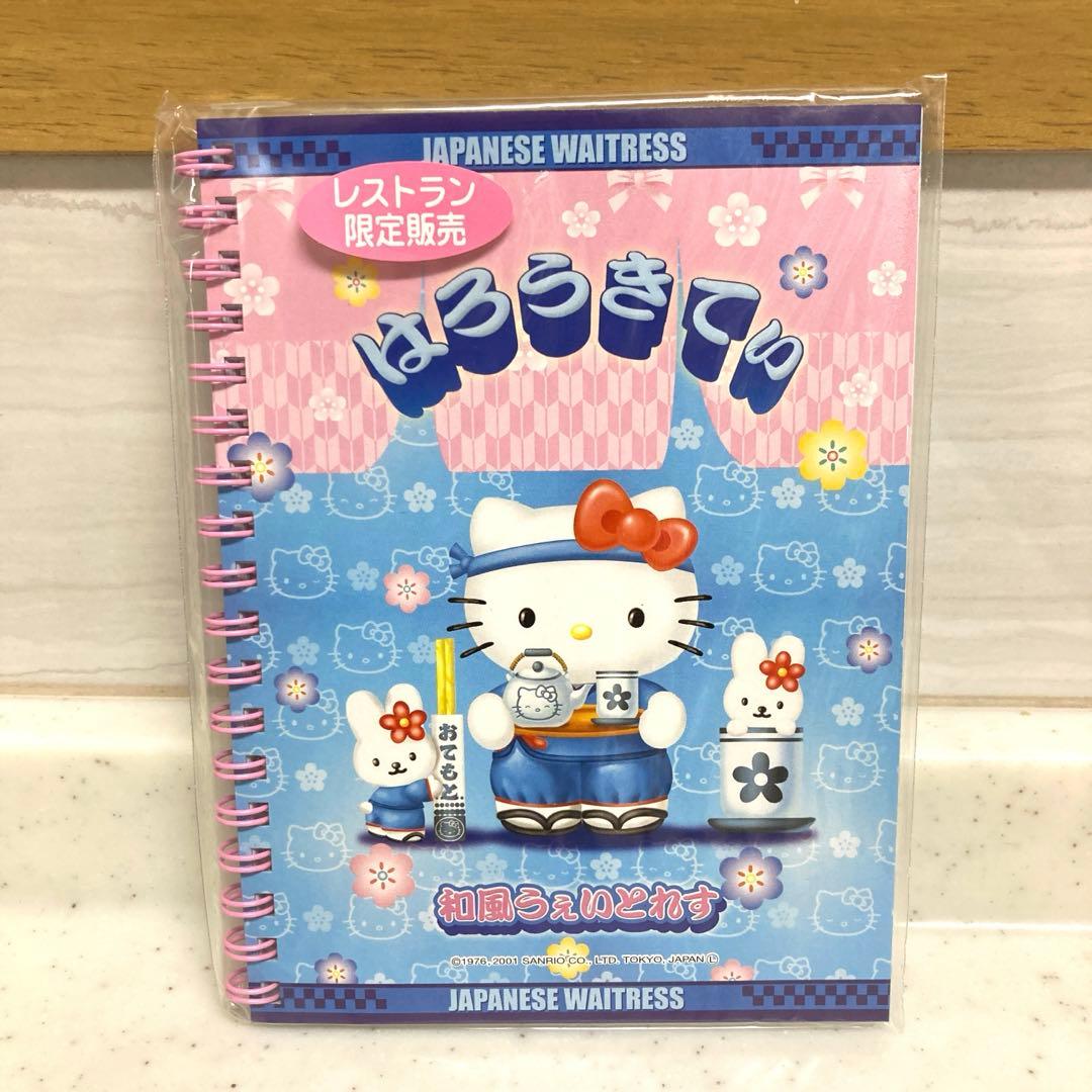 ハローキティ メモ ウェイトレス レストラン限定 ダイカットメモ