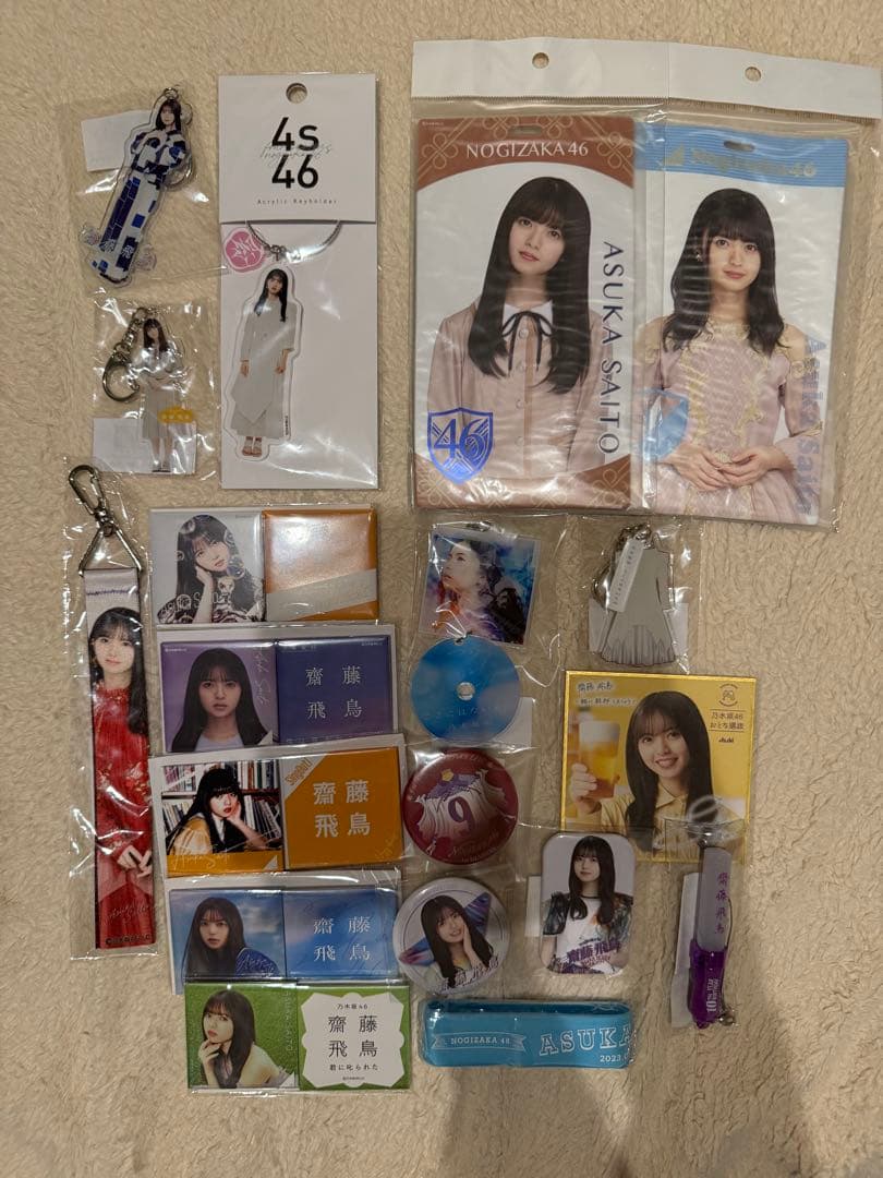 乃木坂46 齋藤飛鳥 まとめ売り 追加しました！乃木坂46齋藤飛鳥生写真