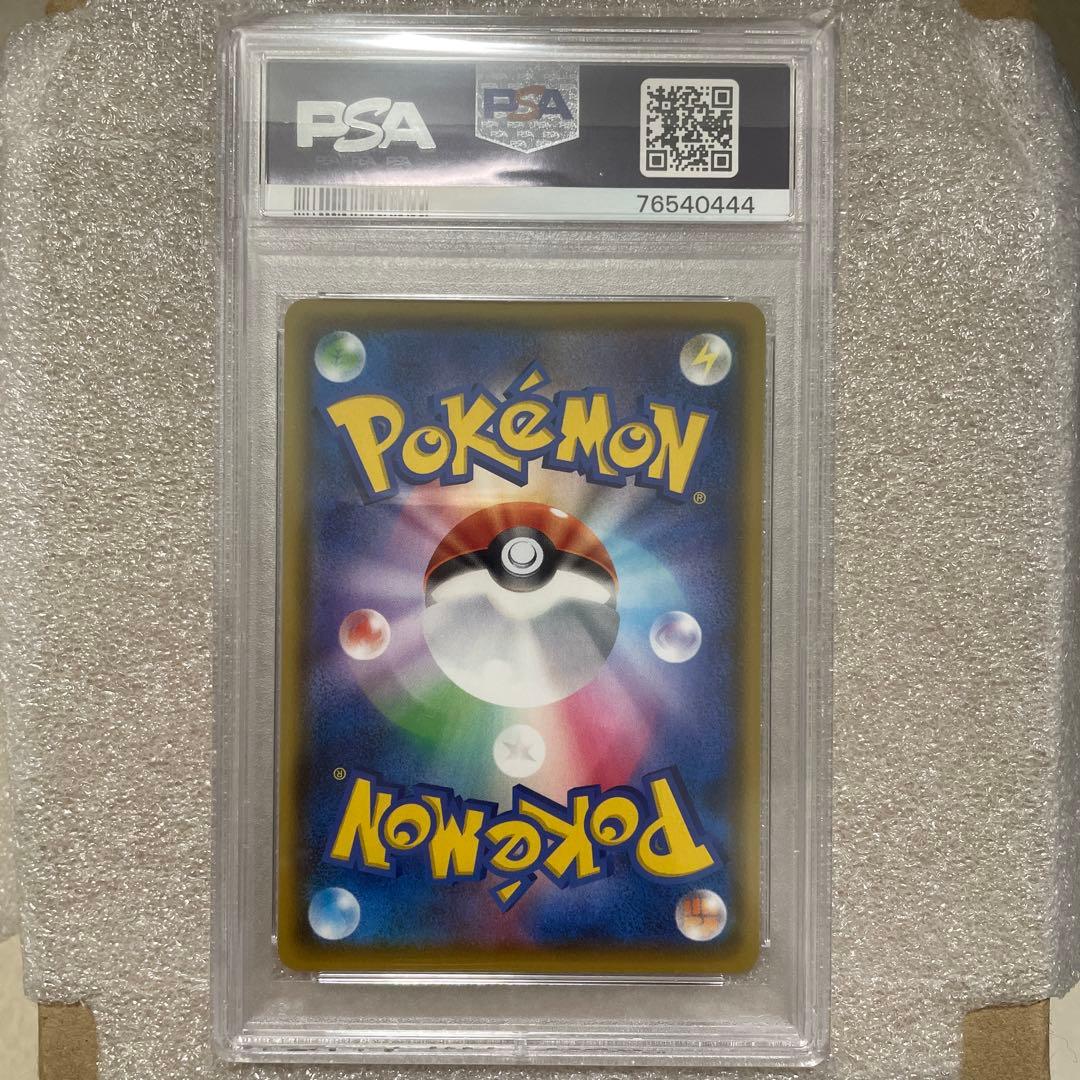 フウロ SR S4a シャイニースターV PSA10 44