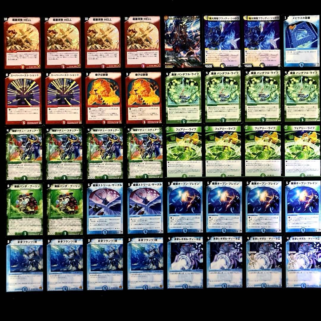 A-5 マチューHELLデッキ 値下げ交渉大歓迎！！ - メルカリ