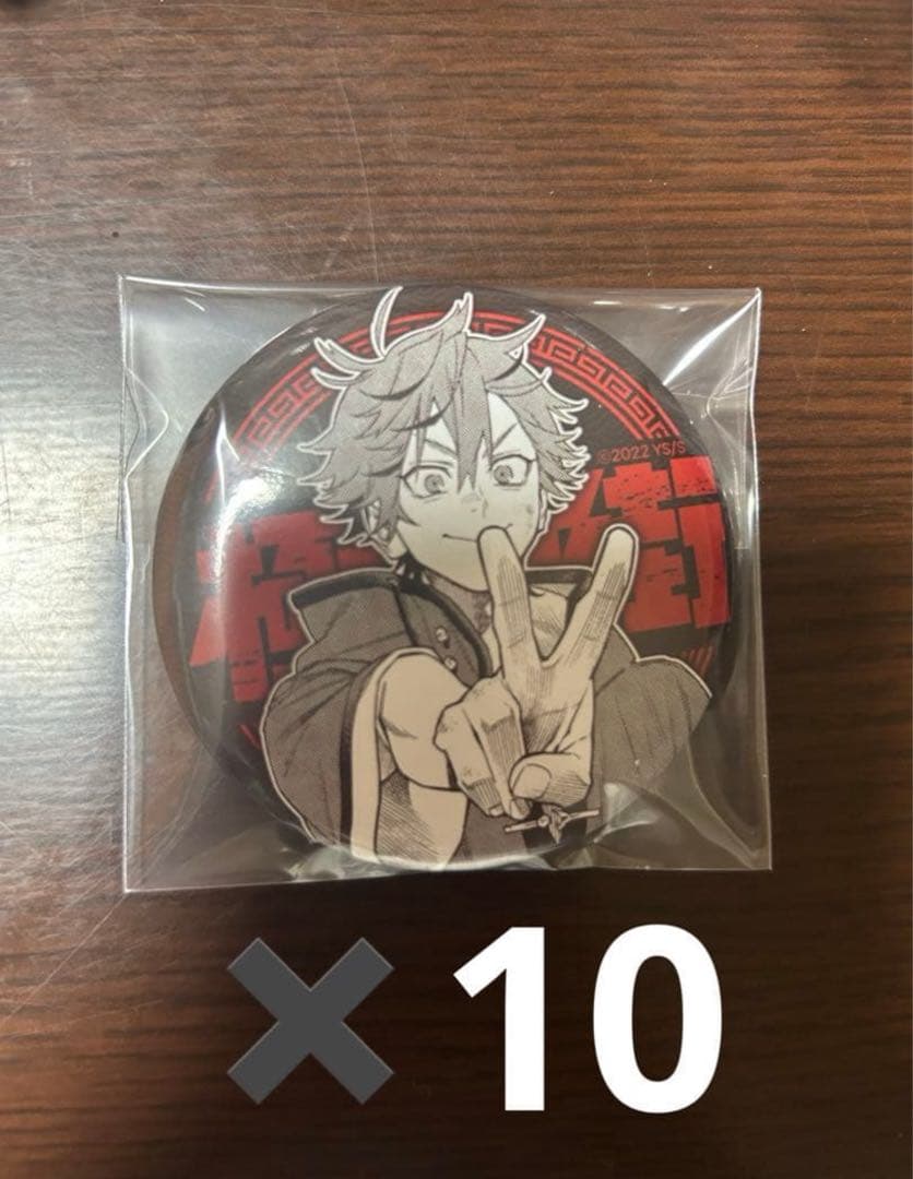 極楽街　韓国版4巻　缶バッジ　アルマ10点セット 極楽街 韓国版4巻 缶バッジ アルマ10点セット 韓国限定 極楽街 4巻