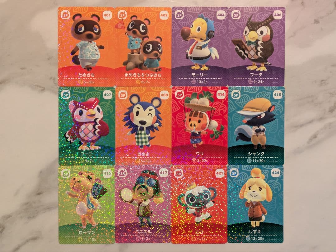 【バラ売り可】あつ森　amiiboカードまとめ売り