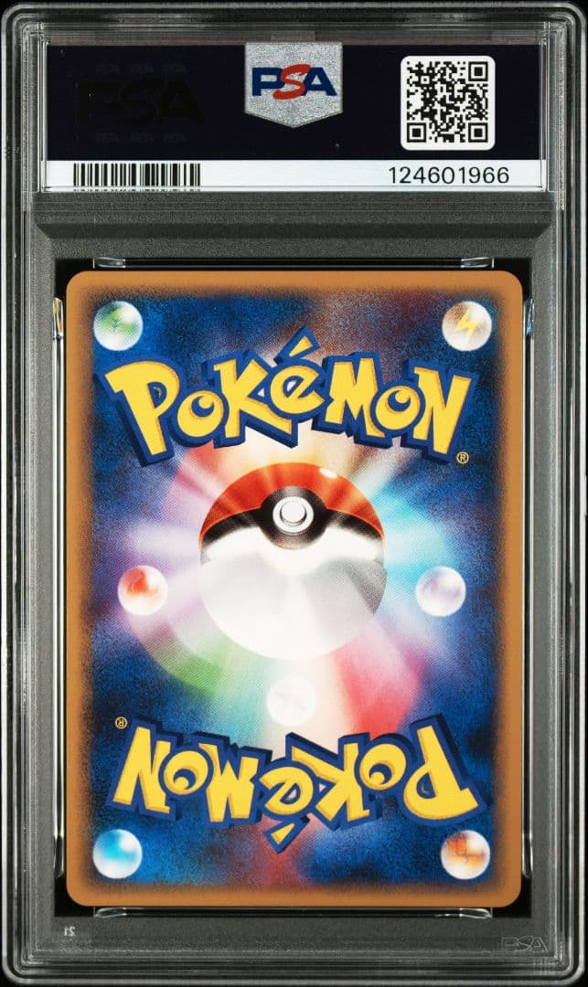 ポケモンカード　アルセウス　映画館　プロモ　psa10