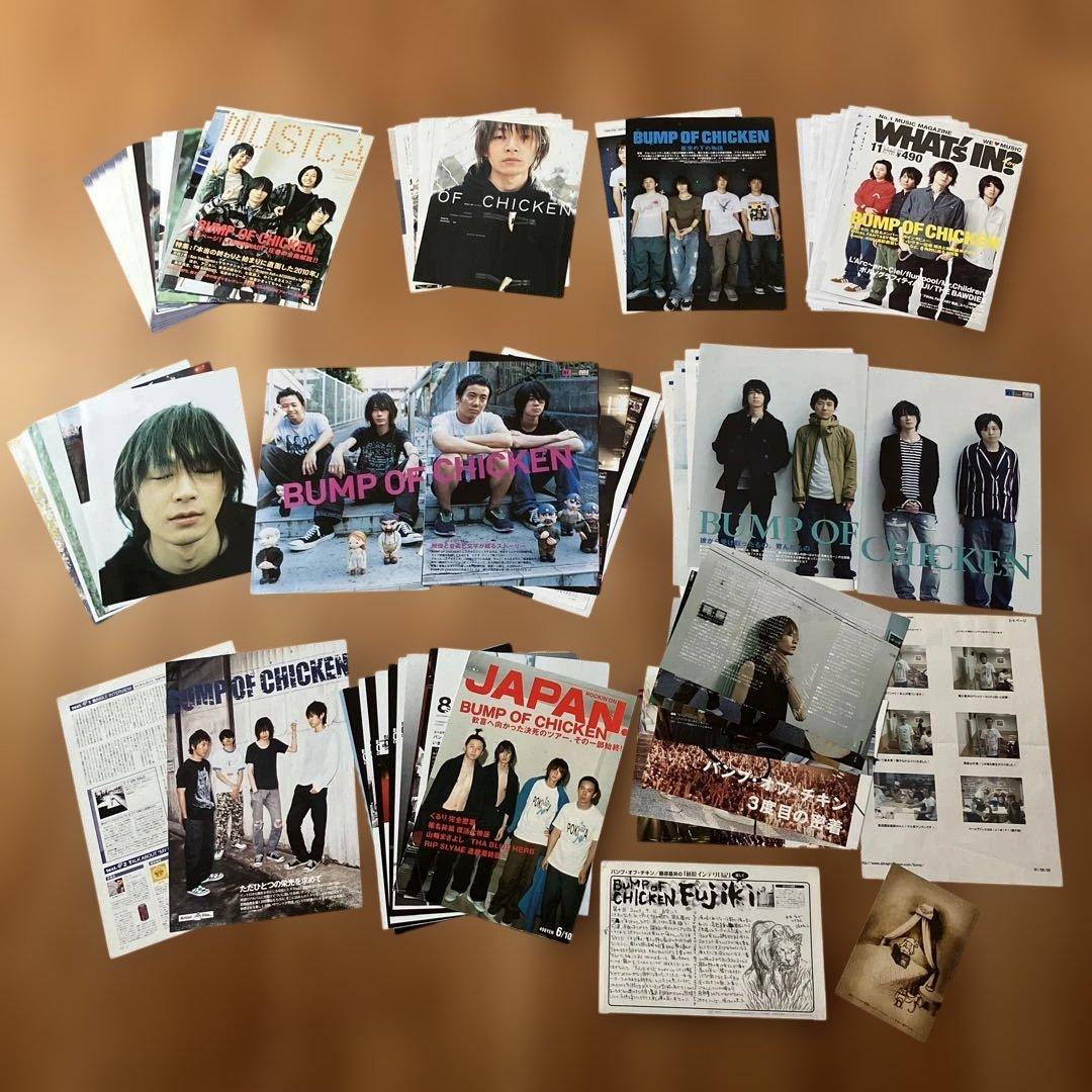 BUMP OF CHICKEN 雑誌 切り抜き まとめ売り BUMP OF CHICKEN 雑誌