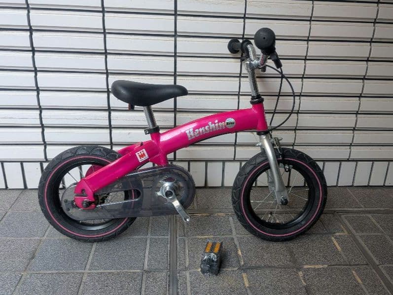 ゆうやへんしんバイク 12インチ 幼児用自転車 ピンク　直接引き取り