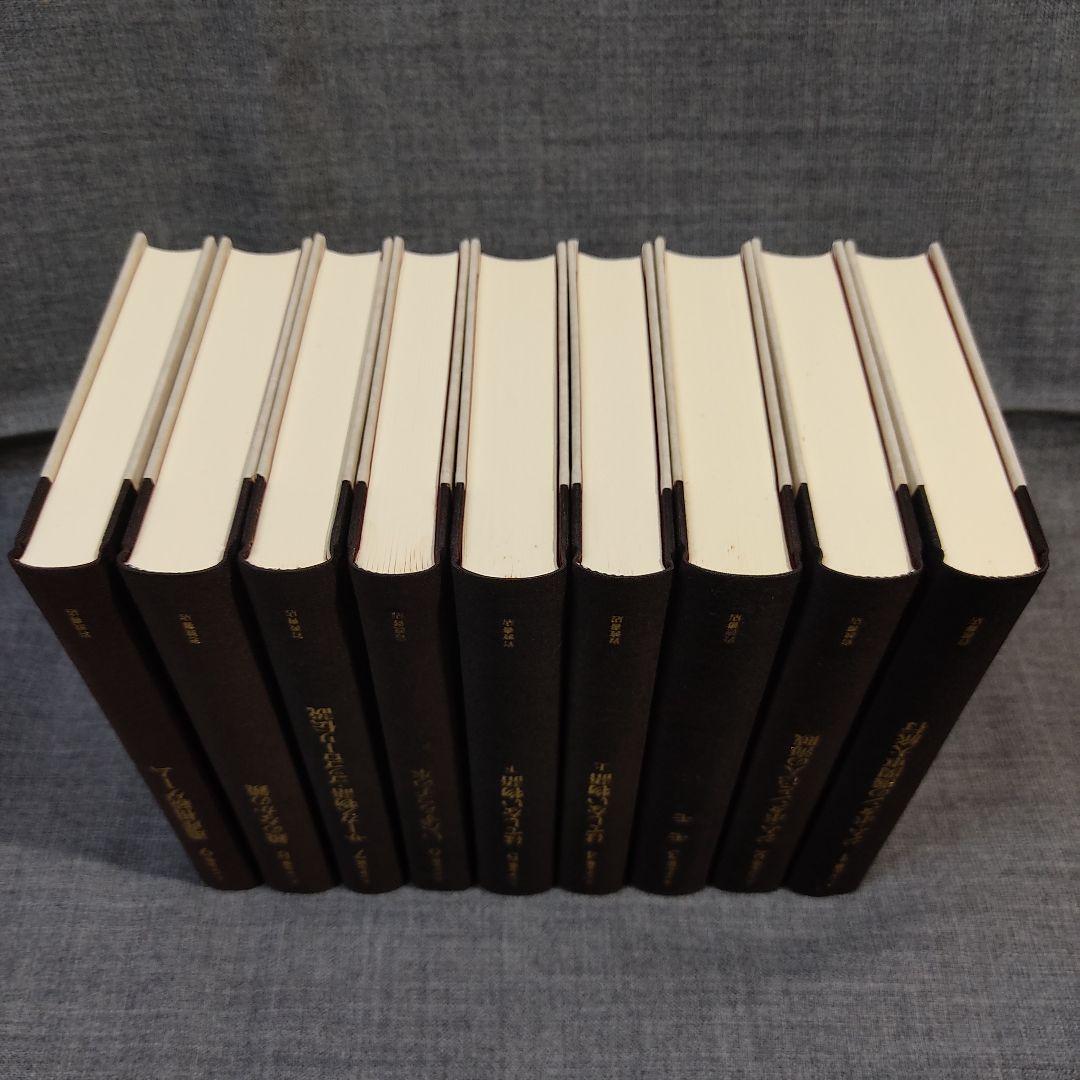 エンデ全集　初版全19巻揃(月報全揃)