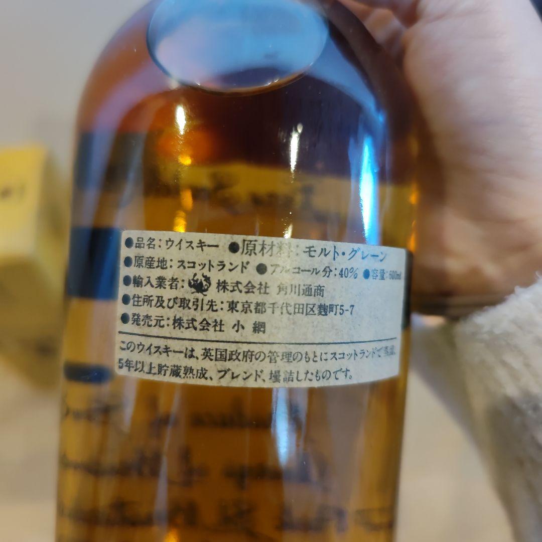 asuka whisky アスカ スコッチウイスキー 古酒 - メルカリ
