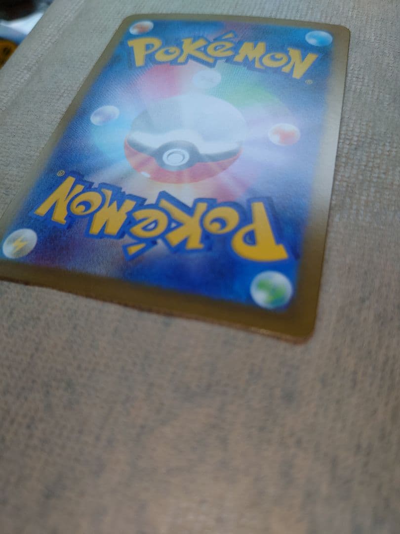 メガリザードンX ex sar ポケモンカード