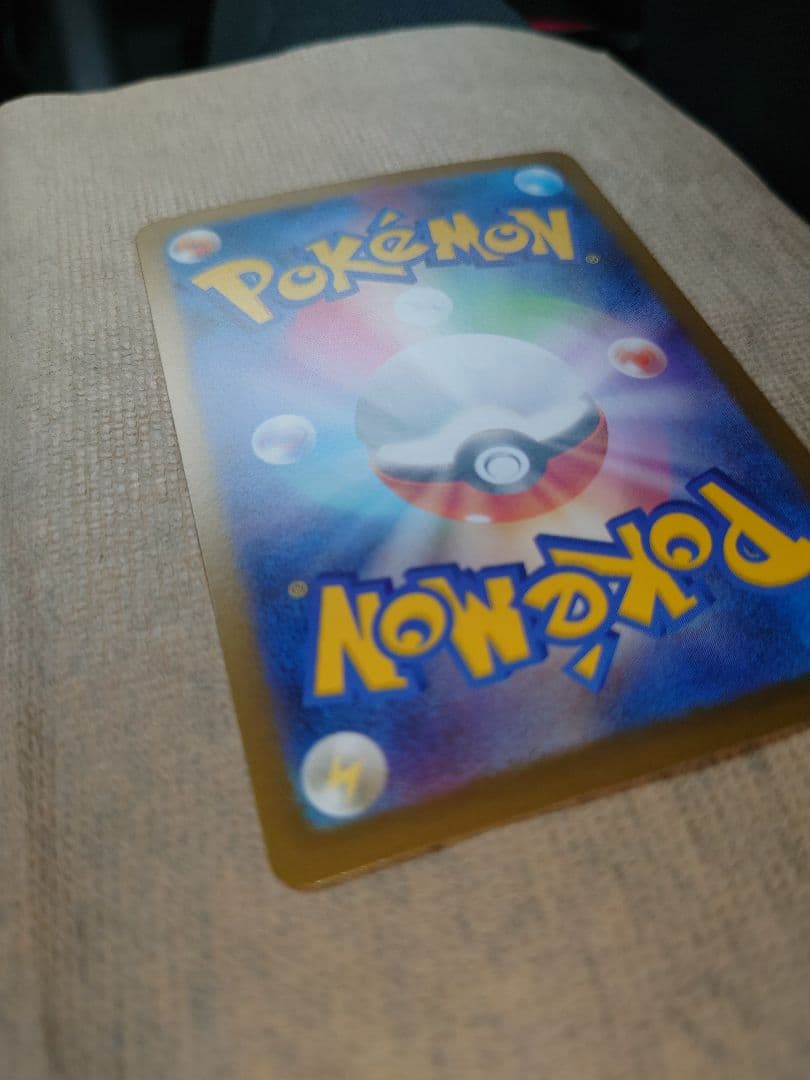 メガリザードンX ex sar ポケモンカード