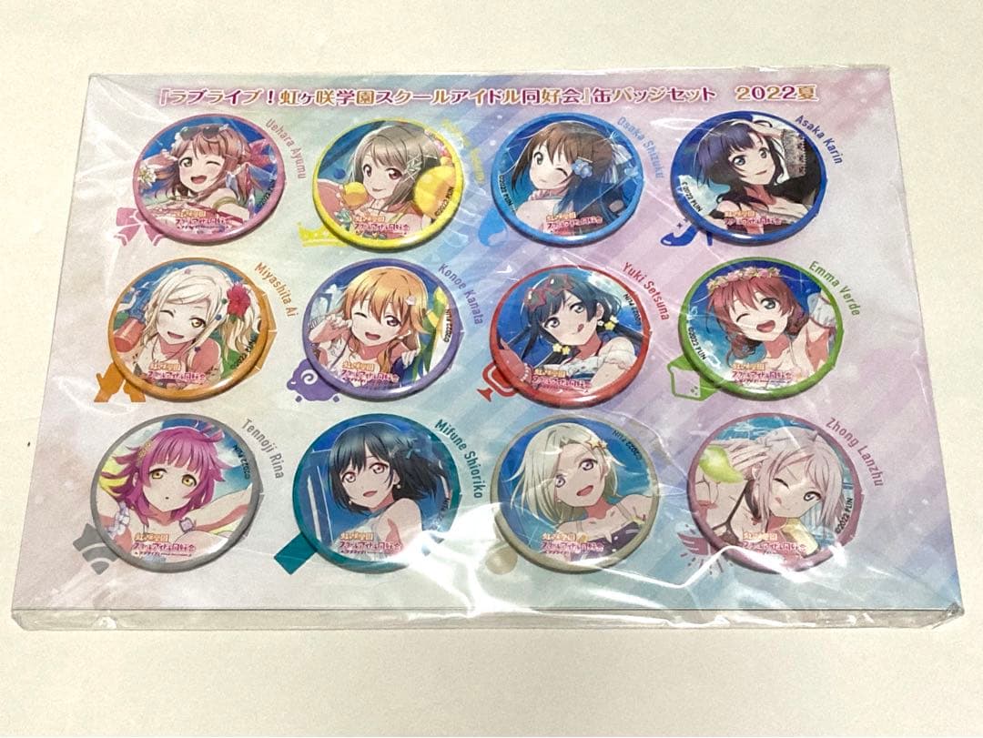 ラブライブ 虹ヶ咲 KADOKAWA 缶バッジ