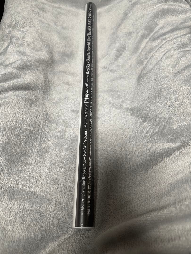 ReoNa 鹿児島ピック 未開封 ReoNa ライブピック Human 全種類セット