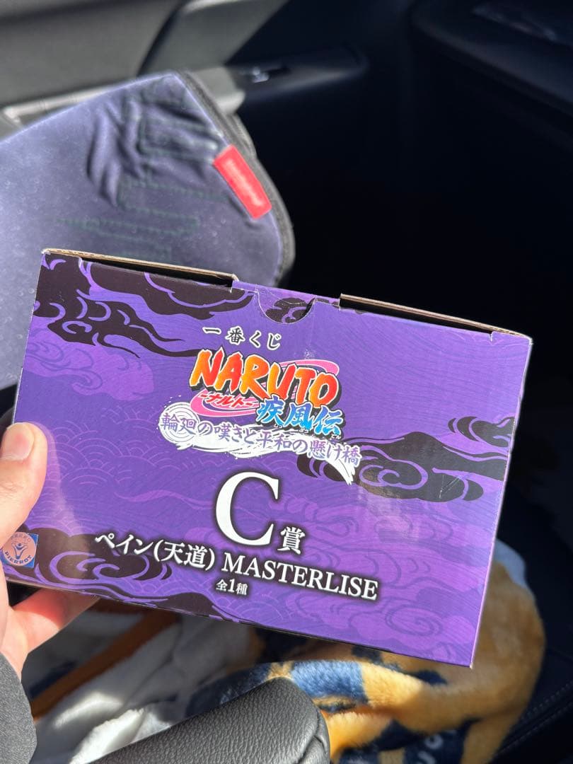 一番くじ NARUTO ナルト C賞 ペイン 天道 MASTERLISE