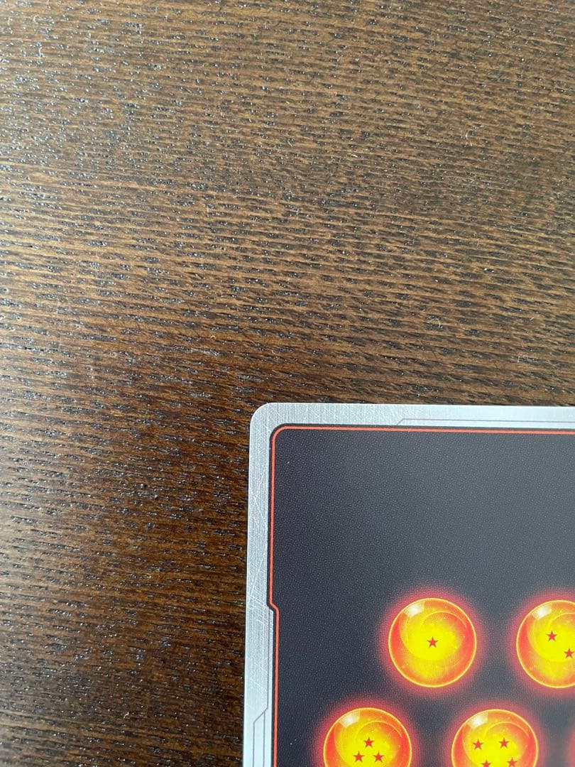 フュージョンワールド　孫悟空SCR★★　スーパーパラレル FB04-129