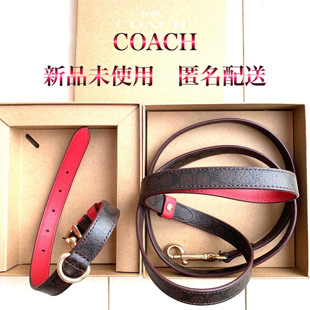 COACH コーチ　シグネチャー　赤　首輪　ドッグ　リード 小型犬　犬　ペット コーチ COACH コーチ 犬の首輪 COACH アウトレット シグネチャー