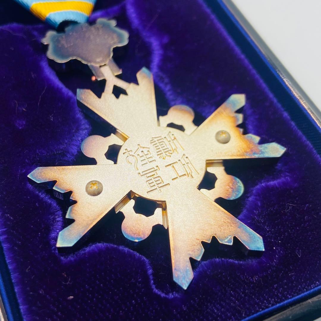 瑞宝双光章 瑞賓雙光章 共箱 付き 勲章 徽章 当時