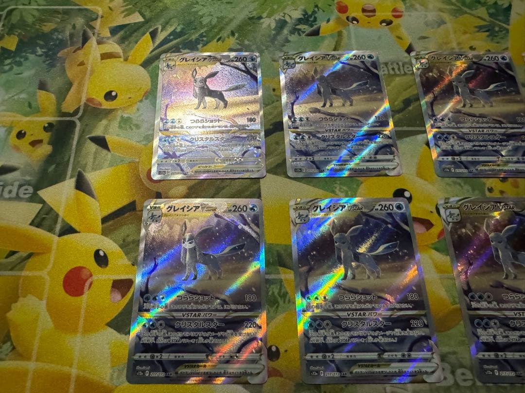 ［美品］グレイシアVSTAR SAR S12a VSTARユニバース　8枚