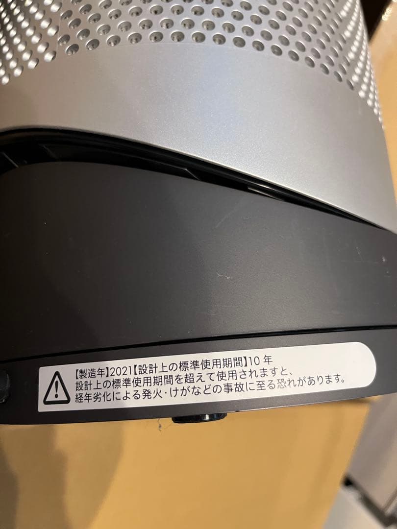 pure hot + cool dyson タワー型扇風機・冷風機