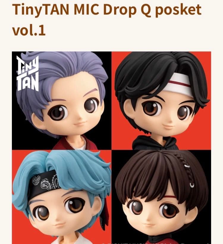 Qposket BTS タイニータン フィギュア