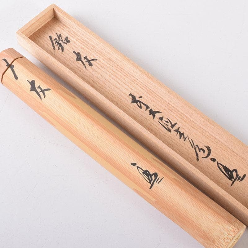 茶道具竹高斉作茶杓銘「友」前大徳須賀玄道書付共筒共