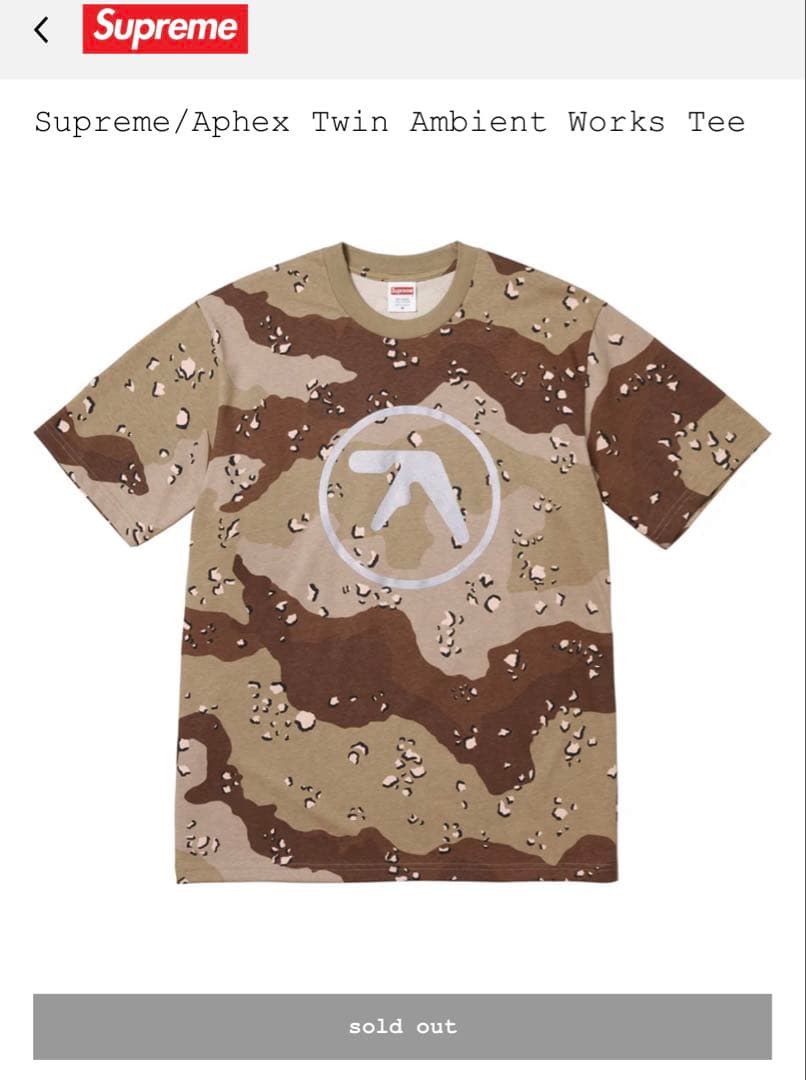 Supreme Aphex Twin Ambient Works Tee迷彩M